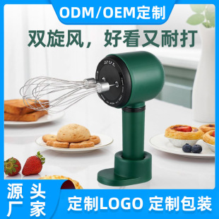 Wireless Electric Egg Beater Electric Beater Commercial Automatic Egg Beater Household Small Mixer Handheld