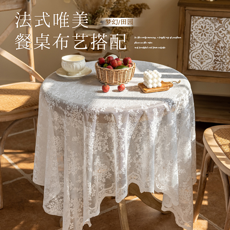 新款法式田园茶几布蕾丝装饰电视柜盖布斗柜鞋柜盖巾网纱桌布|undefined