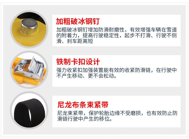 New car tire anti-skid chain beef tendon car snow mud climbing artifact easy installation winter anti-skid