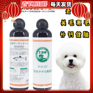 POCHI������������~�͝��Һ�w���ﹷ��̩�ϱ���؈��I�B�a��