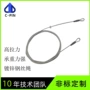 涂塑压制制品包胶吊索