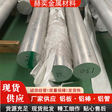 1060 2A11-T351 2a12 2024-T4 ���� ���� ������ ���и�