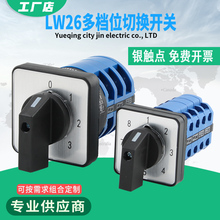 ���nλ���D�ГQ���νM��LW26-20���n�ęn5�n6�n8�n�D�Q�_�P