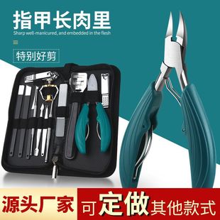 Stainless Steel Chicknose Pliers Yangzhou Pedicure Knife Groove Nail Clip Nail Scissors Knife Set Exfoliating Pliers Pedicure Tool