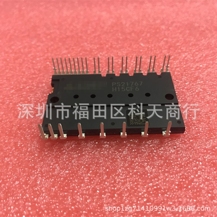 全新 PS21767 现货 模块 MODULE 需要了解详情可以进店咨询