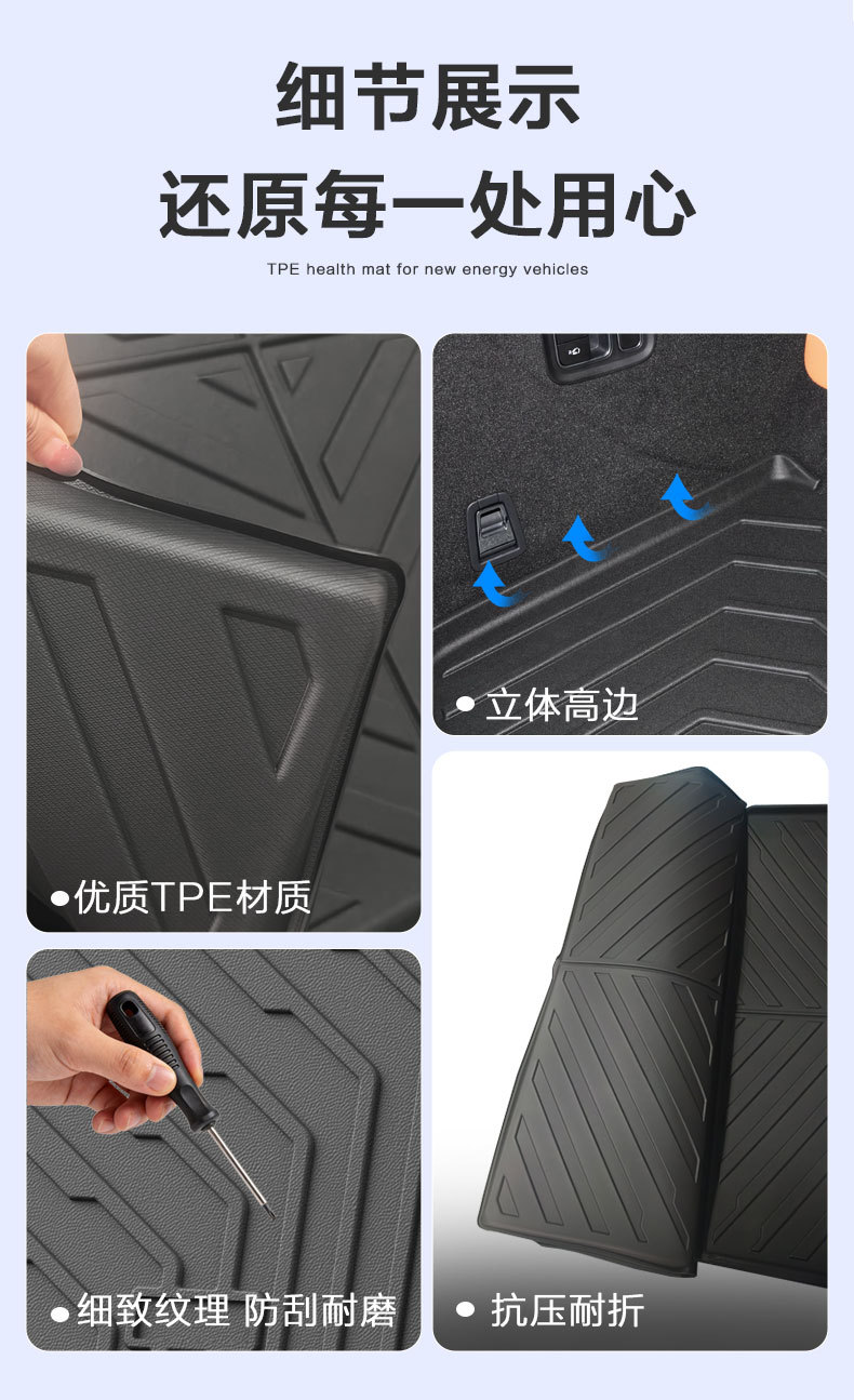 Suitable for Volkswagen Golf, T-Roc, Sagitar, Tayron, Cc, Lavida, Id.4, Magotan Tpe Car Trunk Mat