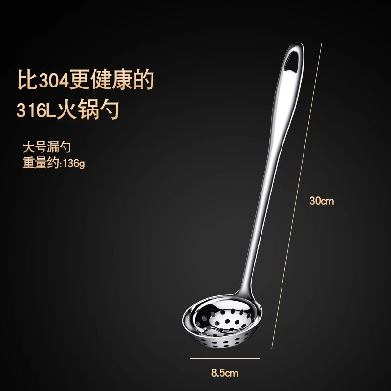 316 스테인리스 소쿠리 8.5cm