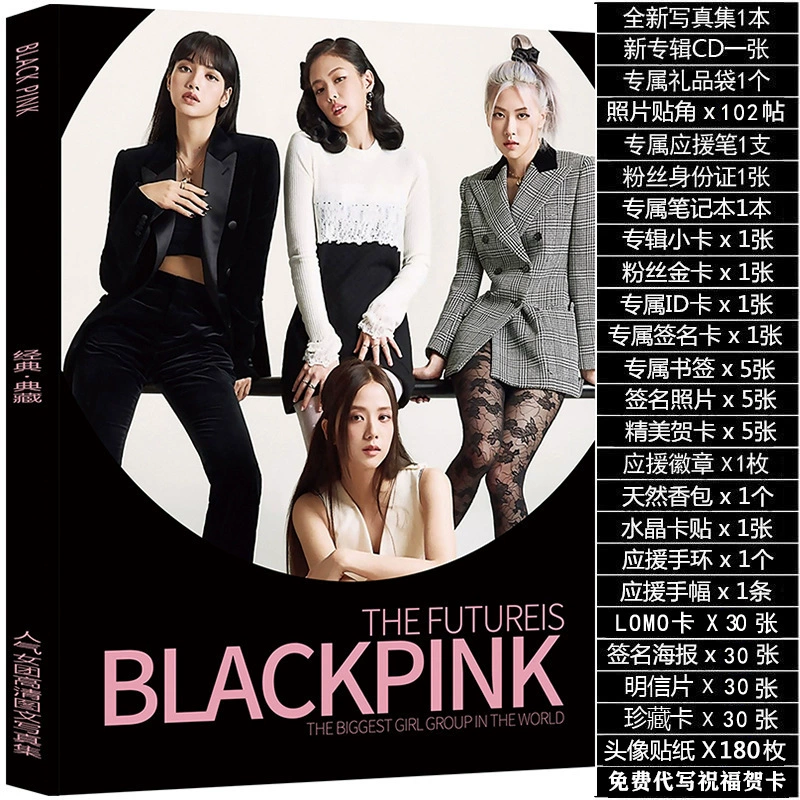 Альбом (BLACKPINK) The Album — наборы фото-карт и постеров, CD и подарочные коробки