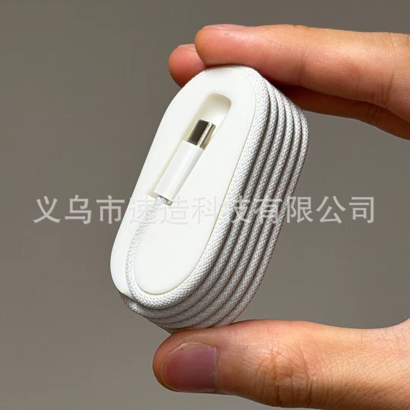 Cross-Border 3D Printed Apple Braided Cable Winder Suitable for Apple 1m C to C Braided Cable, Specially Designed for Obsessive-Compulsive Disorder Sufferers Cross-Border 3D Printed Apple Braided Cable Winder Suitable for Apple 1m C to C Braided Cable, Specially Designed for Obsessive-Compulsive Disorder Sufferers
