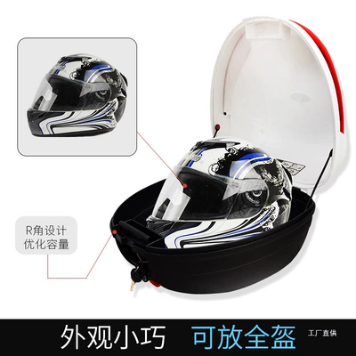 Tail Box Scooter 125Cc, Motorcycle trunk