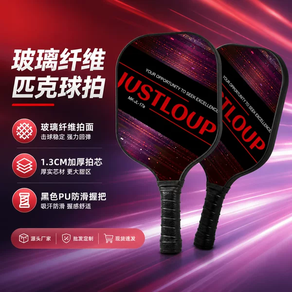 Pickleball fiberglass pickleball racket set, competition-grade professional pickleball racket for adults
