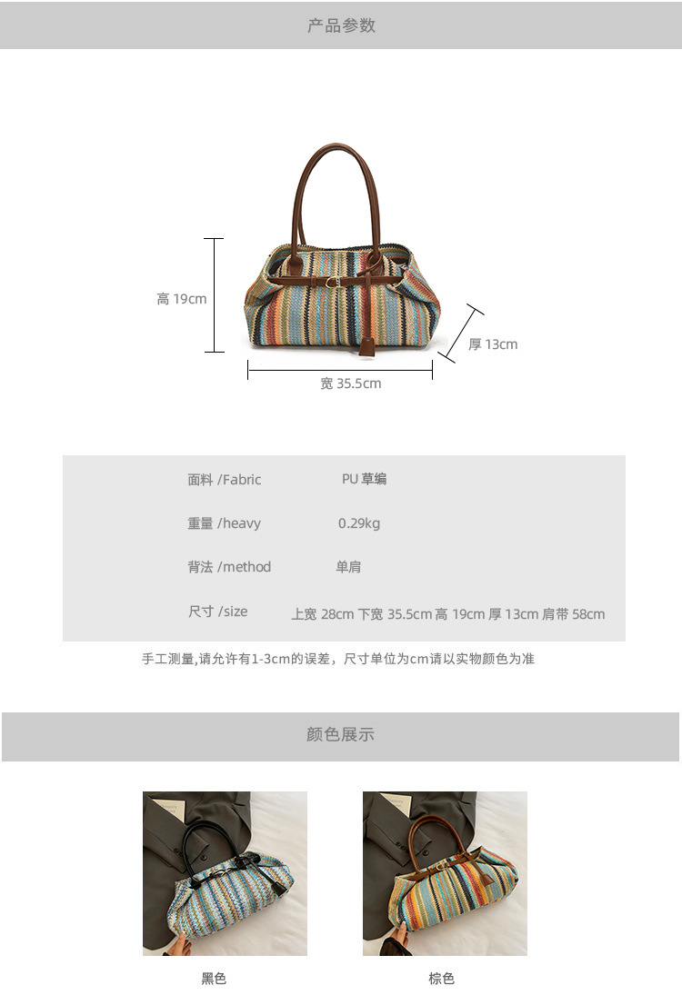 Beach vacation bag 2025 New style trendy and fashionable single-shoulder bag, large-capacity tote bag, hand-woven straw bag details Picture