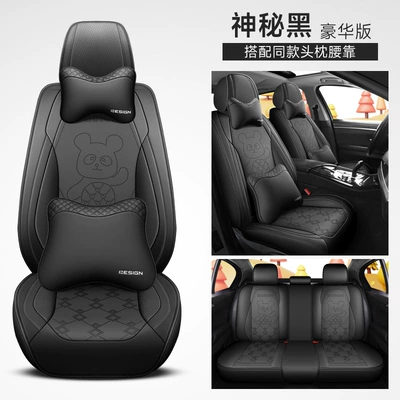 full-surround four-season car cushion autumn and | Four Seasons Pad - mysterious-black-deluxe-edition-3