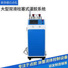 ���Ԅ�ab�z�c�z�C�����pҺ�����zϵ�y���ʽ�۰����h����֬���z�C