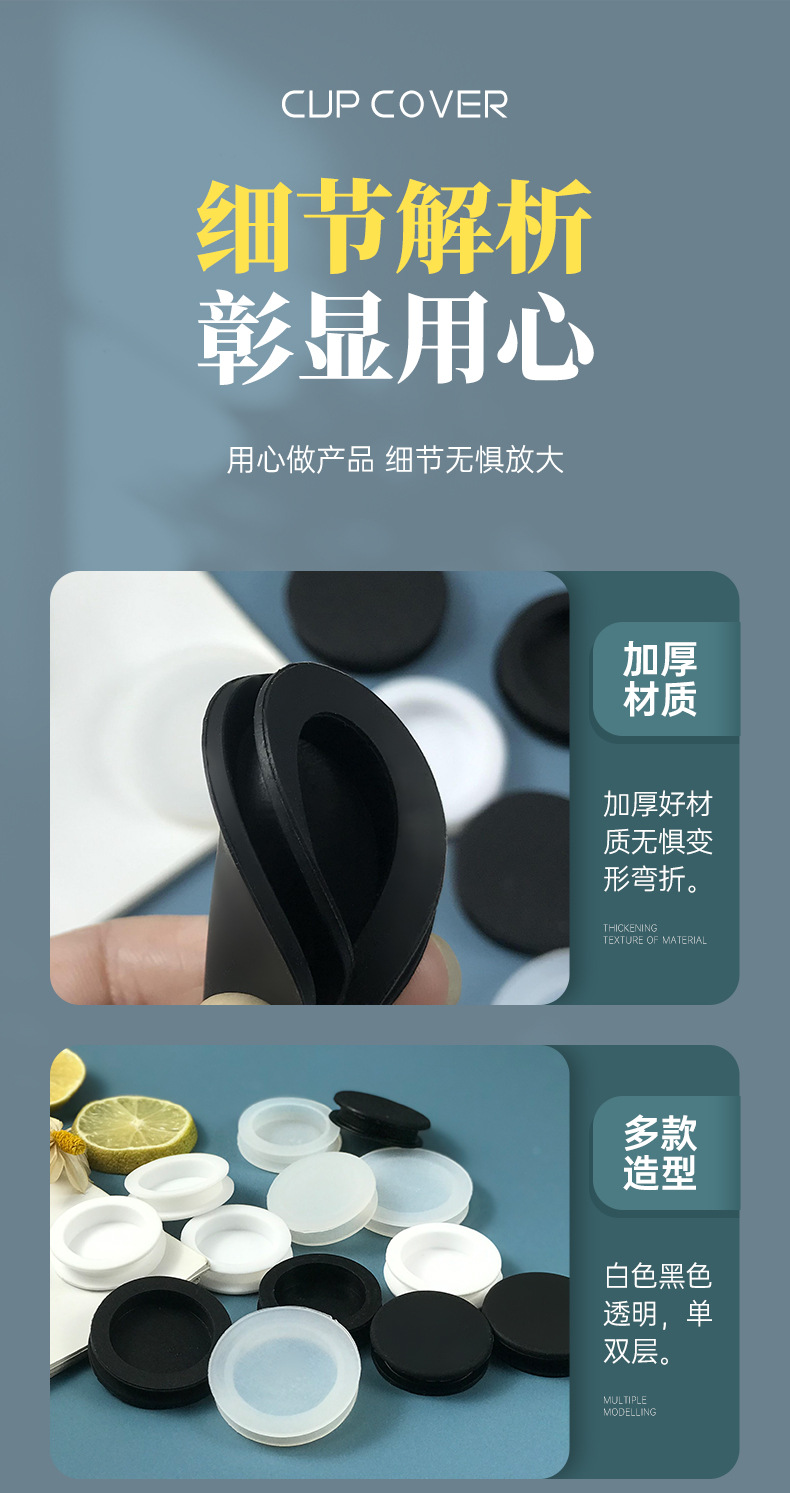 硅胶储蓄塞_06.jpg