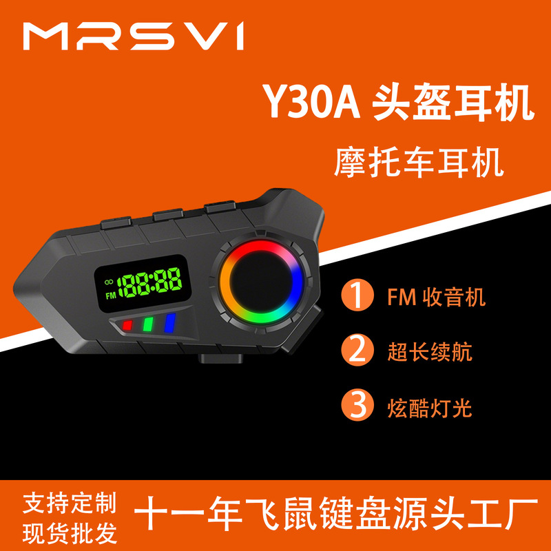 Y30A cross-border motorcycle helmet with Bluetooth headset, FM radio, long battery life, and high-fidelity sound quality Y30A cross-border motorcycle helmet with Bluetooth headset, FM radio, long battery life, and high-fidelity sound quality