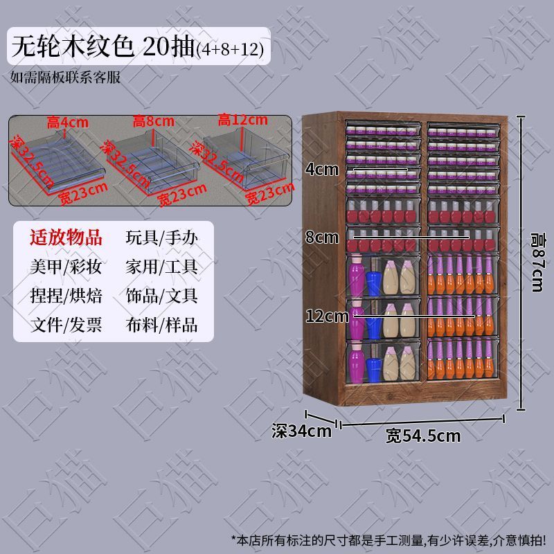 a4文件柜样品收纳柜档案柜抽屉式办公柜铁皮柜烘焙店美甲店收纳柜|undefined