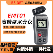 BSIDEˮ�փxEMT01�ʽľ��ˮ�֜yԇ�xľ�ĺ�ˮ�ʜy���xľ��ˮ�փx