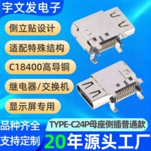 24pin type-cĸ�����ʽ����ƻ���Ϸ�����ݴ�����ĸ�����Ƴ���