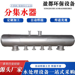 ���P䓹��Iѭ�h��ůˮϵ�y ���{��sˮ̼䓷ּ�ˮ�� ��������ˮ��