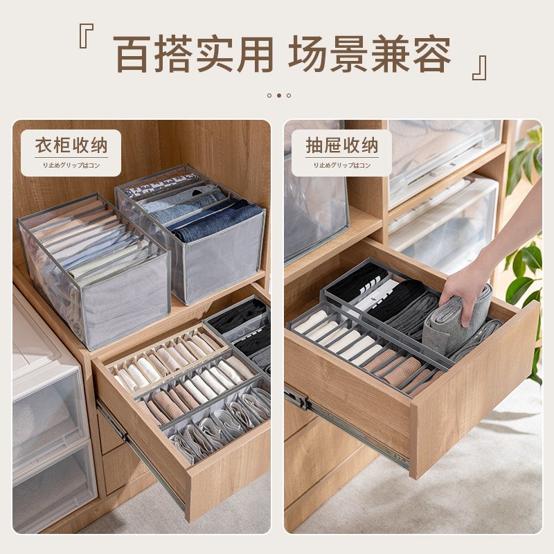 Pantalones de almacenamiento artefacto compartimento caja ropa suéter bolsa organización partición cesta hogar armario en capas ropa