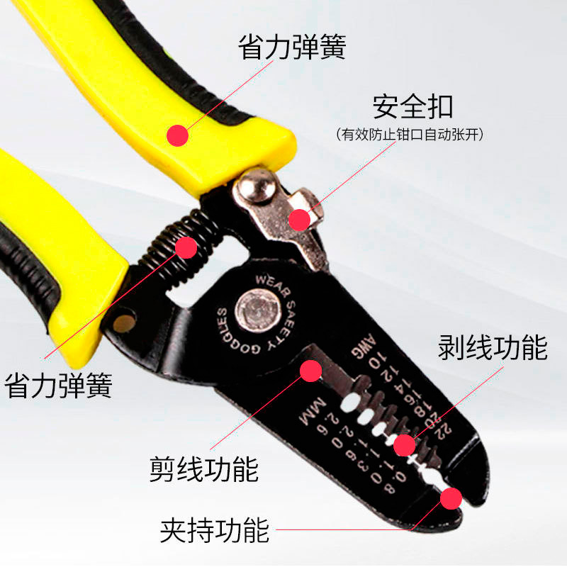 Alicates de corte de alambre multifuncionales genuinos, herramientas de alicates especiales para electricistas, alicates de pelado de alambre, alicates de pelado de aislamiento, alicates de pelado de alambre