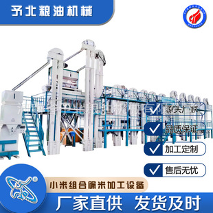 �豱��������С�׼ӹ������O�����Ó��ĥ�יCе���׹��S���יCе
