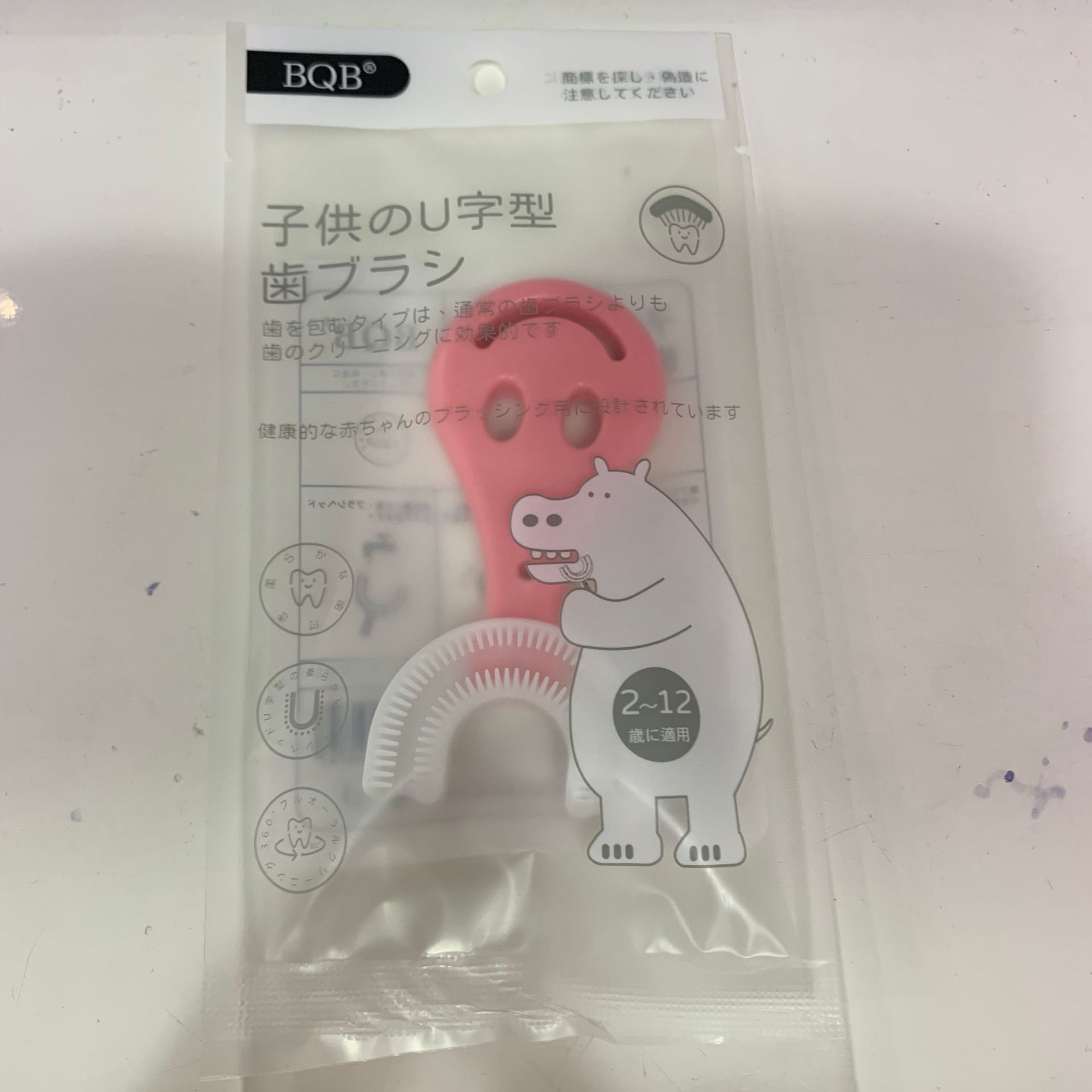 가방에 웃는 얼굴 분말
