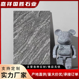 Pure Natural Langtao Sha Lychee Surface Granite Garden Courtyard Paving Stone Square Outdoor Brick Snow Wave Stone Night Snow