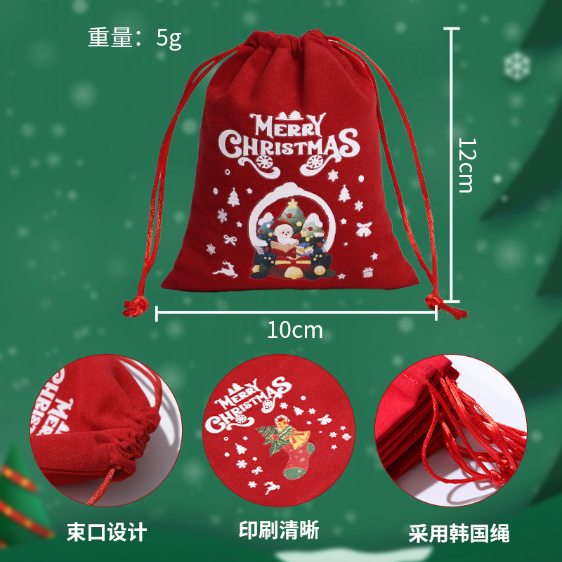 ジュエリーバッグクリスマスベルベット巾着バッグカスタムクリスマスベルベットバッグ小さなマイクロファイバーウェンタン巾着ベルベットバッグ|undefined
