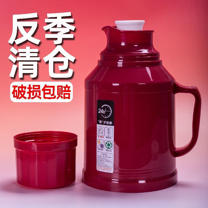 暖壶家用小热水瓶保温瓶小型保温壶迷你办公室暖水壶宿舍暖水瓶