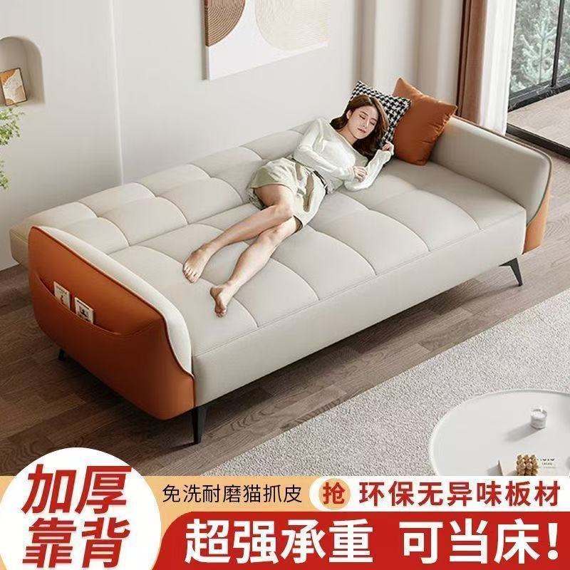 猫抓布沙发床多功能两用现代简约客厅公寓小户型单双人可折叠沙发 4