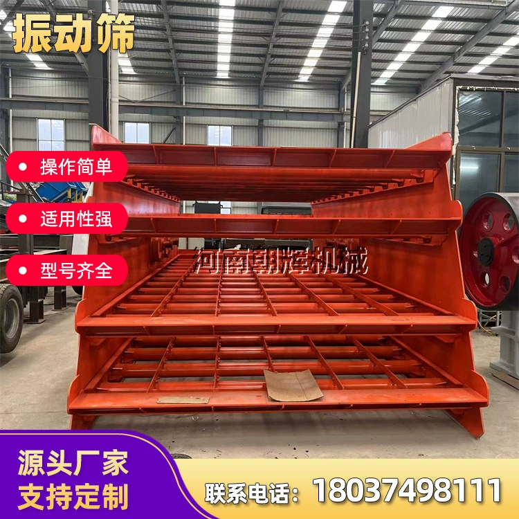 Поставка материалов, одно- и двухместная промышленная машина для промышленных скриньок, линейное вибрационное сито, круглая вибрационная процеляющая машина из нержавеющей стали