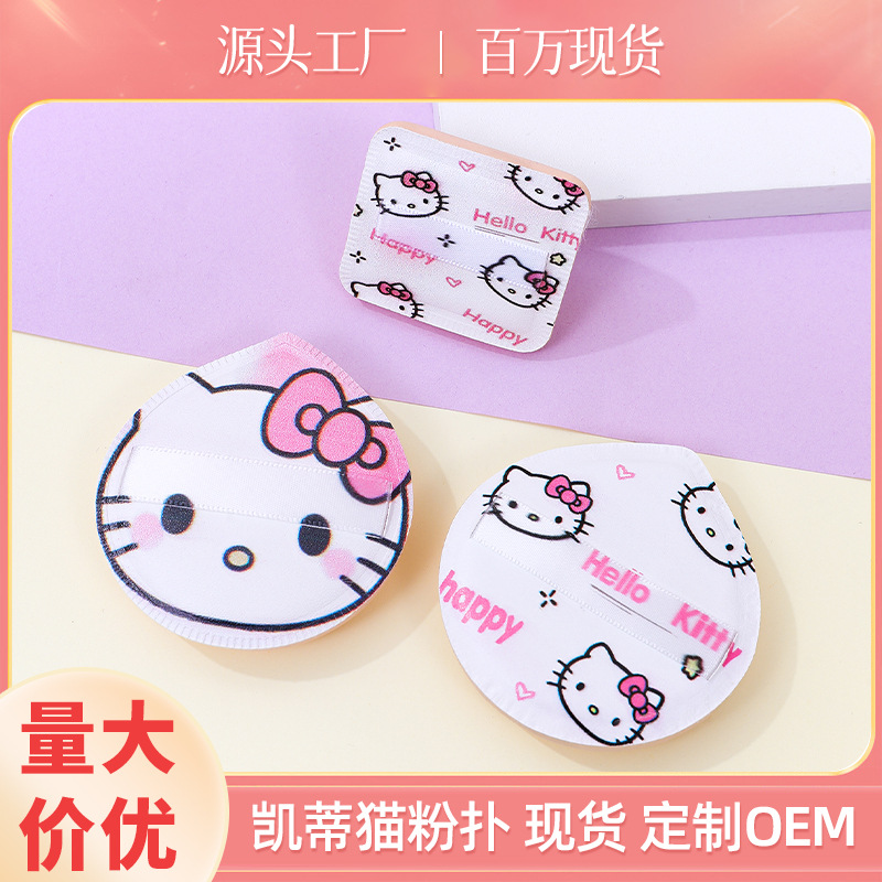 Customizado polvo de gatito kitty marshmallow 100 puntos de polvo no comer polvo KT gatito maquillaje esponja polvo herramienta de maquillaje