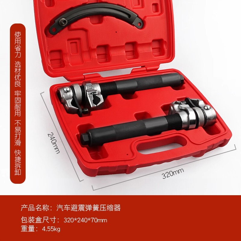 汽车避震弹簧压缩器标准六角柄加厚螺纹卷式拆装器热处理组套工具|undefined