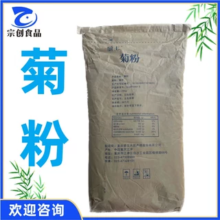 现货供应 食品级 娇王菊粉 菊芋提取物 水容性膳食纤维 量大从优