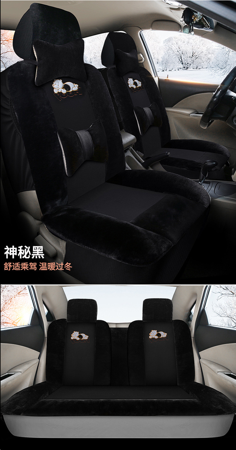 Cross-border hot-selling car seat cushion winter plush warm seat cushion fully surrounded winter car padded wool cushion universal seat cover