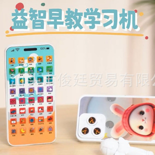 Children's Mobile Phone Toys Baby Baby Artificial Boys and Girls Telephone Educational Early Education 1 to 3 Years Old Toys Wholesale