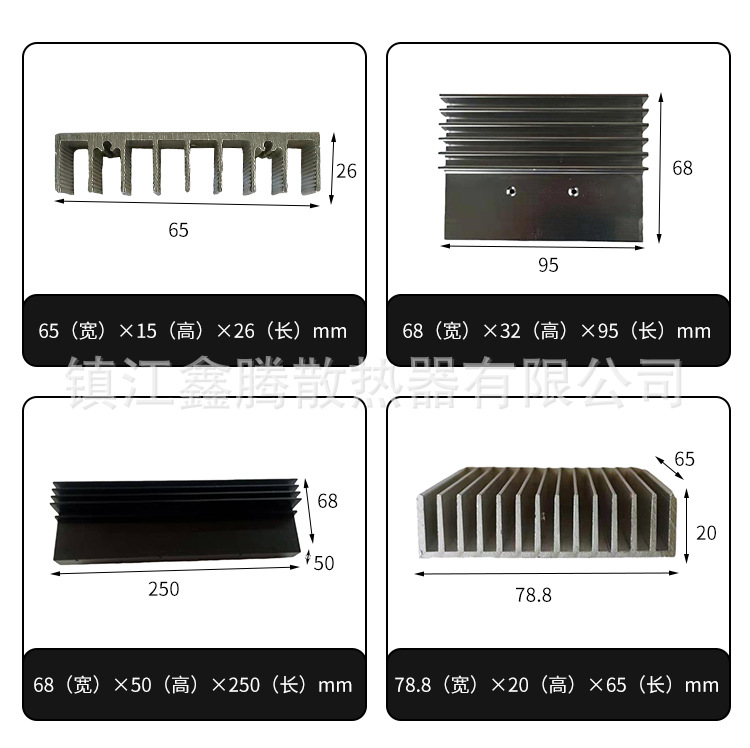 型材散热器_06 (1).jpg