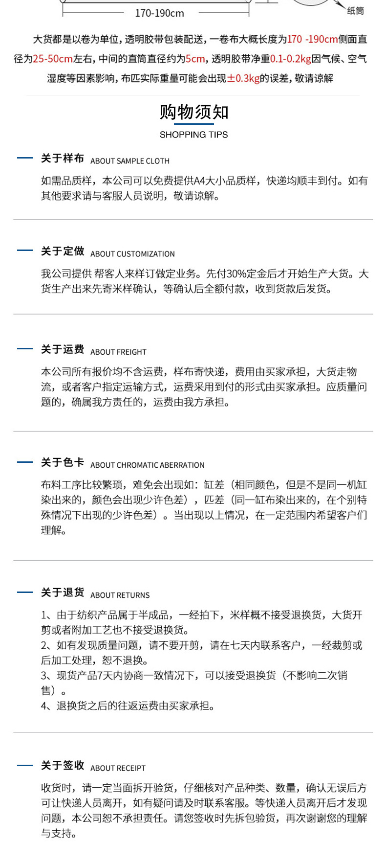 麻品会725详情页 (10)