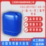 化工品质三氟甲基苯