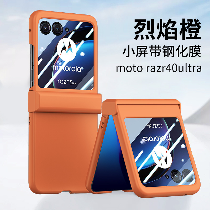 モトローラmoto razr2023携帯電話ケースrazr40ultraフロスト肌感保護カバー|undefined