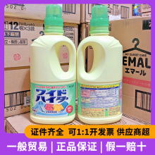 �ձ��M�������Ưϴ��Һ��ƯҺ�·�����ȥ�nȥ�S��ɫ����Ư��1L