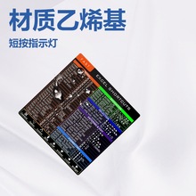 笔记本电脑贴膜 excel快捷键Laptop Software Shortcut Key Stick