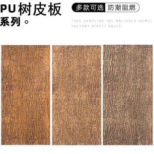 PU��Ƥ���Է�ľ�yܛʯƤ�p�|�Ļ�ʯ̿��ľ�����T�^�������b�