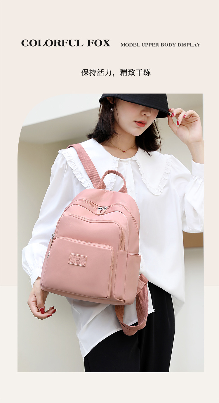 Colorful Fox's new backpack, a large-capacity casual backpack for women, is water-resistant and multi-layered for travel students undefined