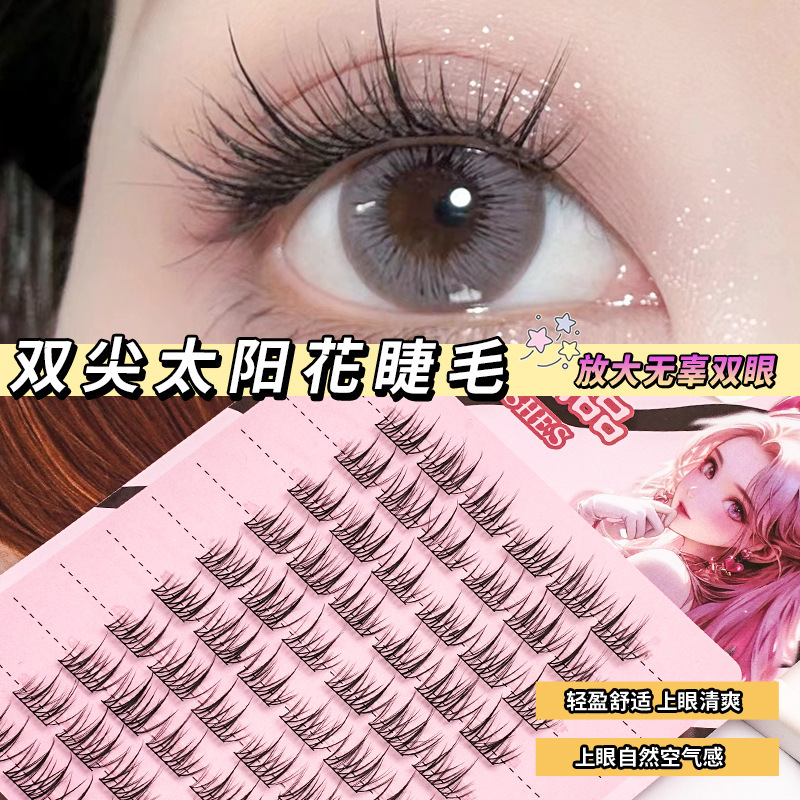 Ten Rows of Double-Pointed Sunflower False Eyelashes, Natural Segmented Large-Capacity Realistic Eyelashes Wholesale, Pure Desire Style Soft Hair