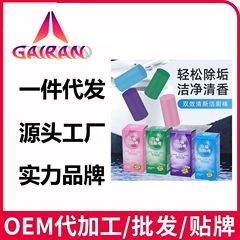 抑菌香水洁厕棒留香除臭去异味自动清洁剂香型马桶蓝泡泡洁厕块