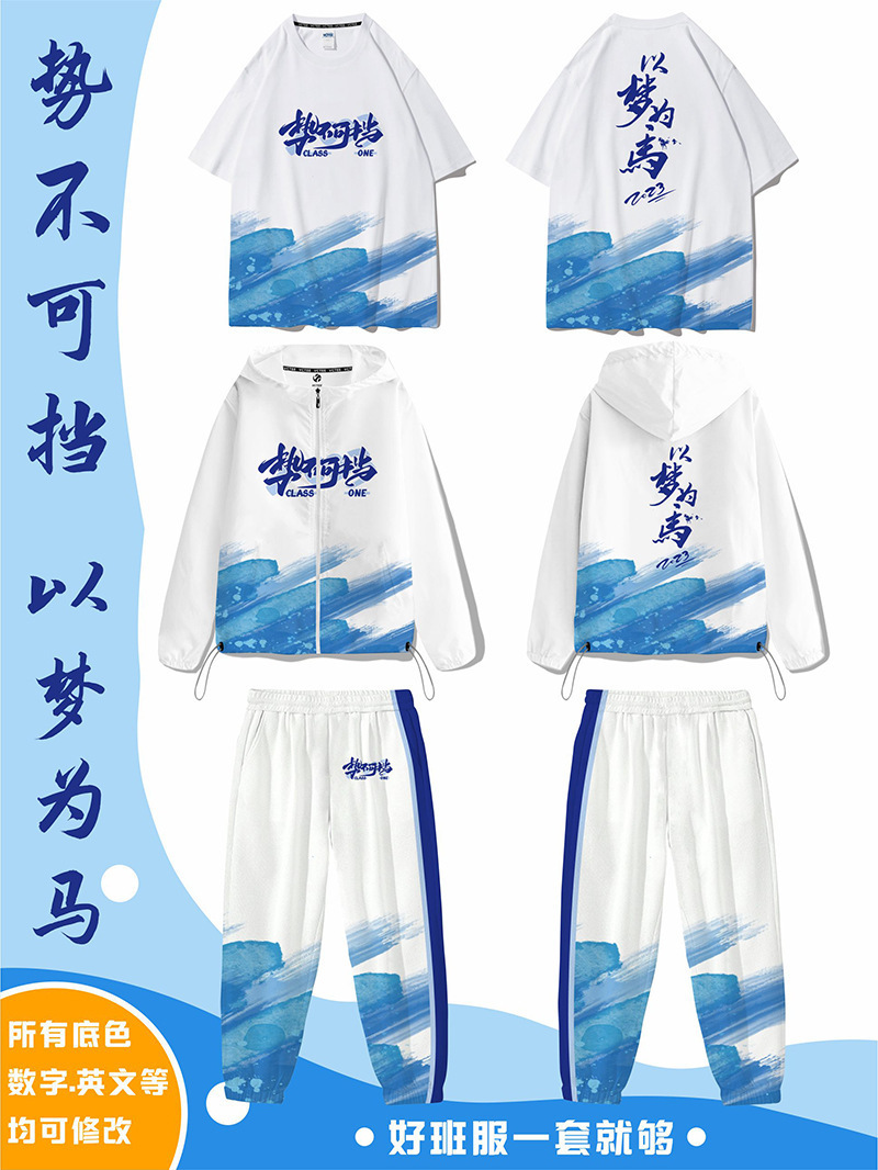 멈출 수 없는 (3종 세트)