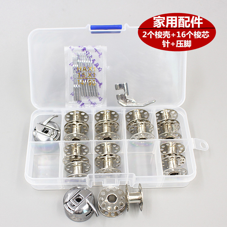 Cerradura de núcleo de lanzadera de carro plano accesorios de cerradura de lanzadera eléctrica máquina de coser plana casera de núcleo de lanzadera máquina de coser industrial